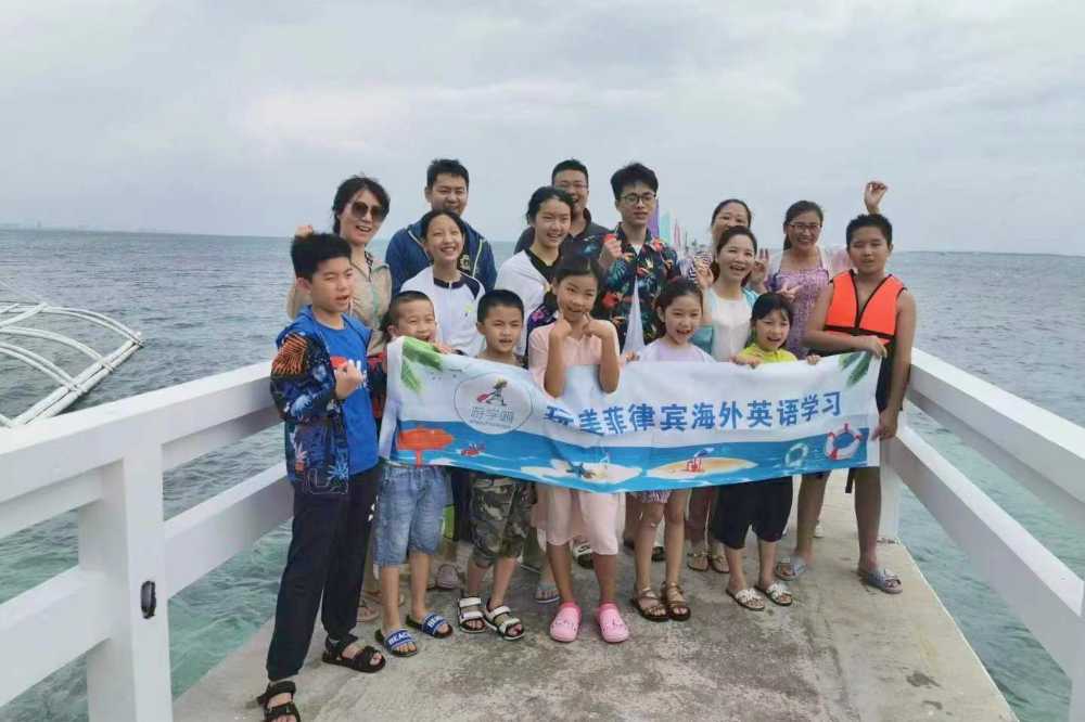 玩美菲律宾游学