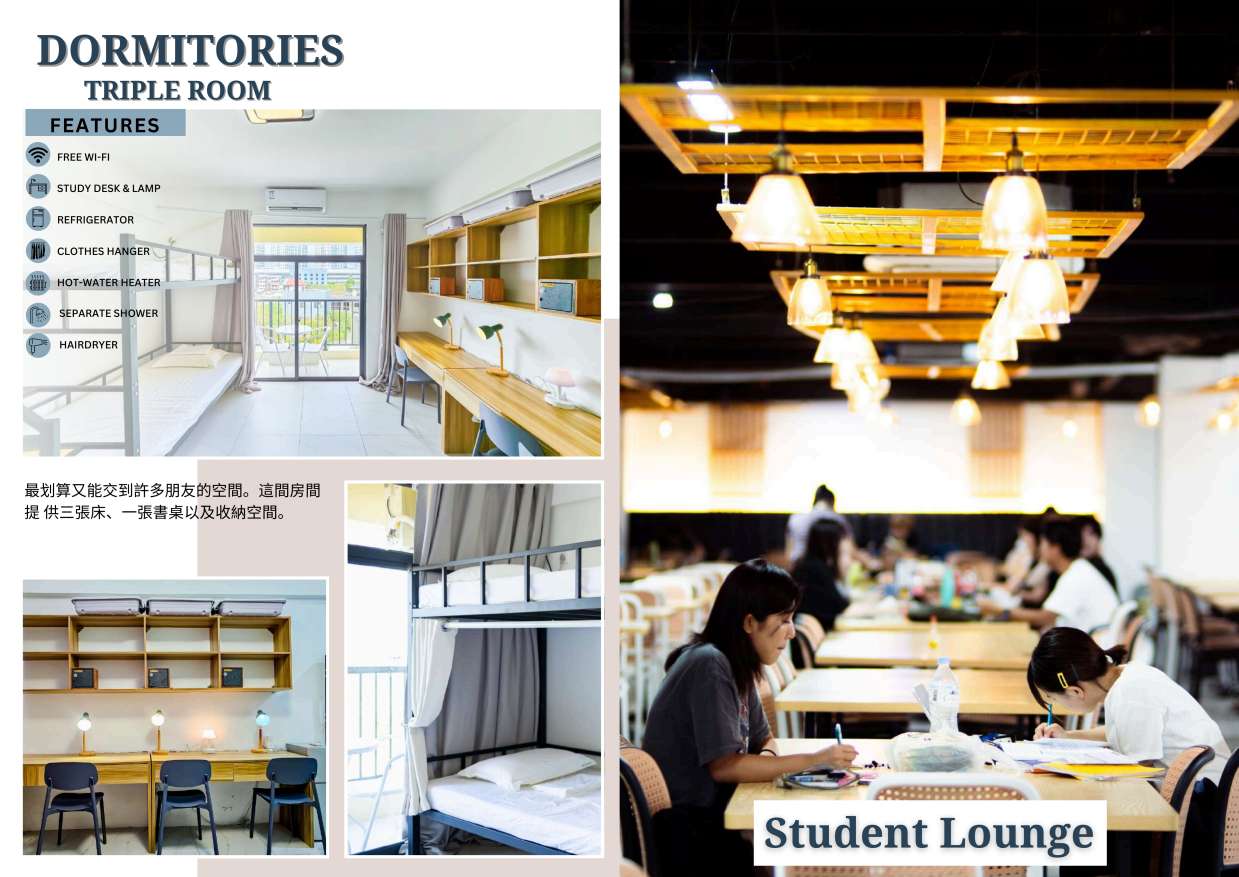 菲律宾Bcebu夏令营校园环境 (3)