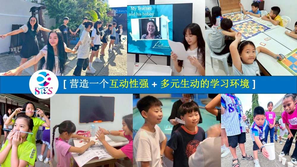 宿务BTES英语夏令营学习环境